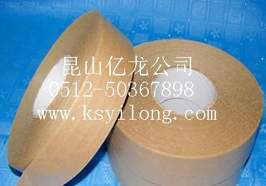 供应湿水夹筋牛皮纸/封缄胶带